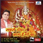 Sab Se Ooncha Naam Hai Maa Ka - Vaishali Song Download
